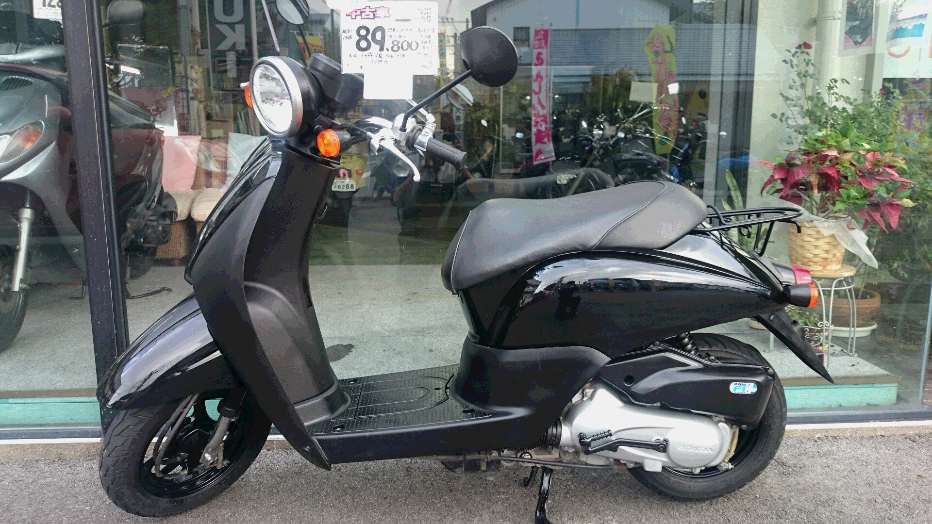 バイクショップ アベニュー - HONDA トゥデイ2型 <ﾌﾞﾗｯｸ> ￥89,800