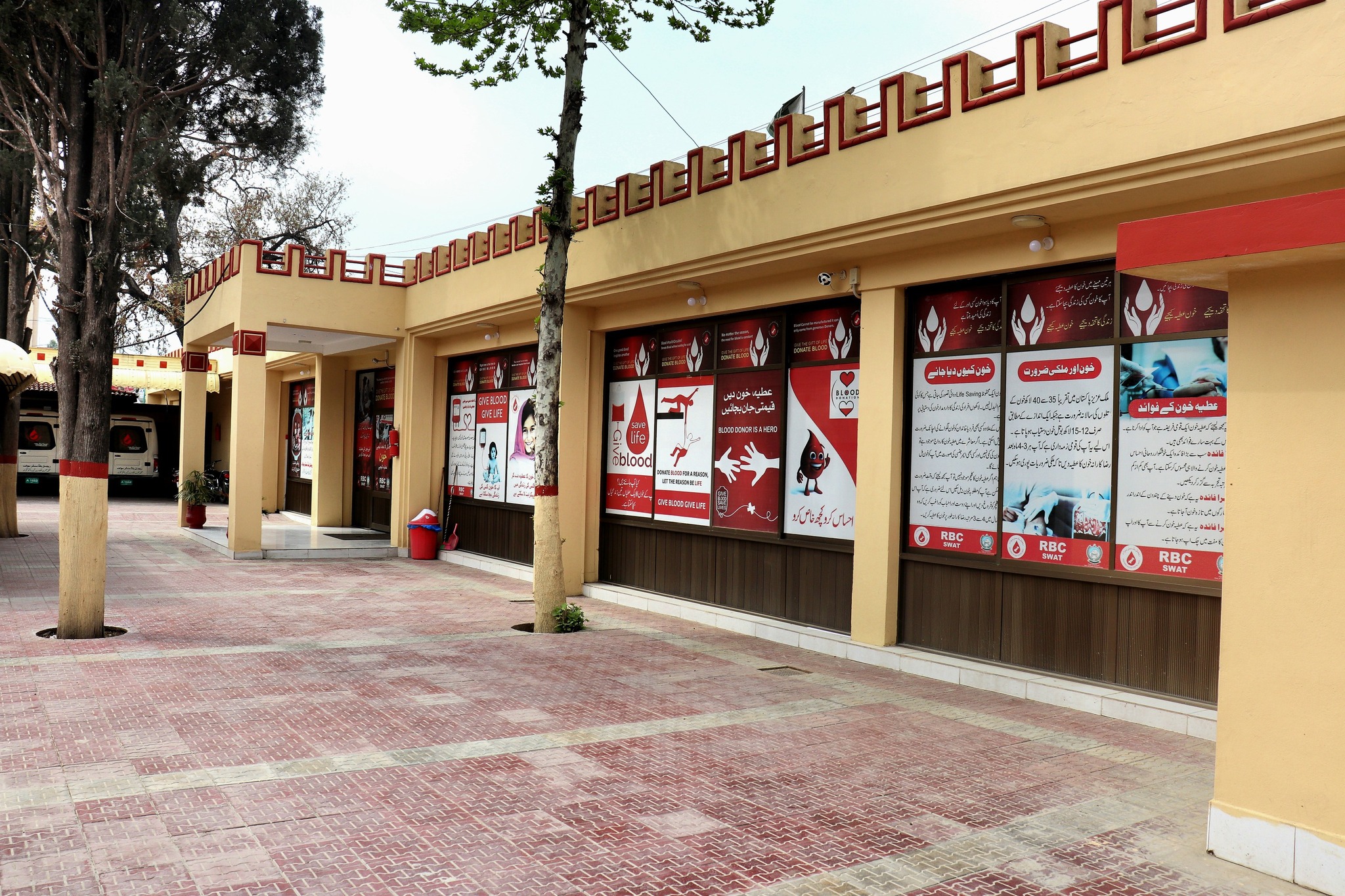 Ismail Medical Complex added a... - Ismail Medical Complex