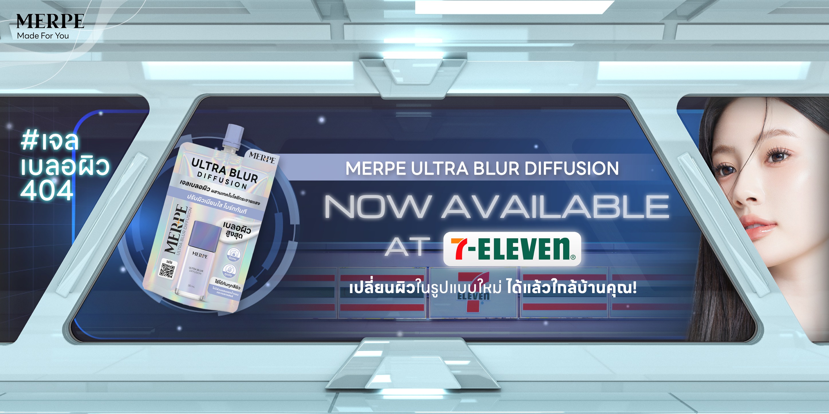 MERPE เมิร์ฟ - 🔬…Download Complete 🆘 ขณะนี้ MERPE VIRUS... | Facebook