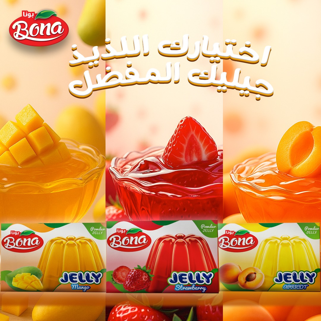 Bona Foods | Cairo