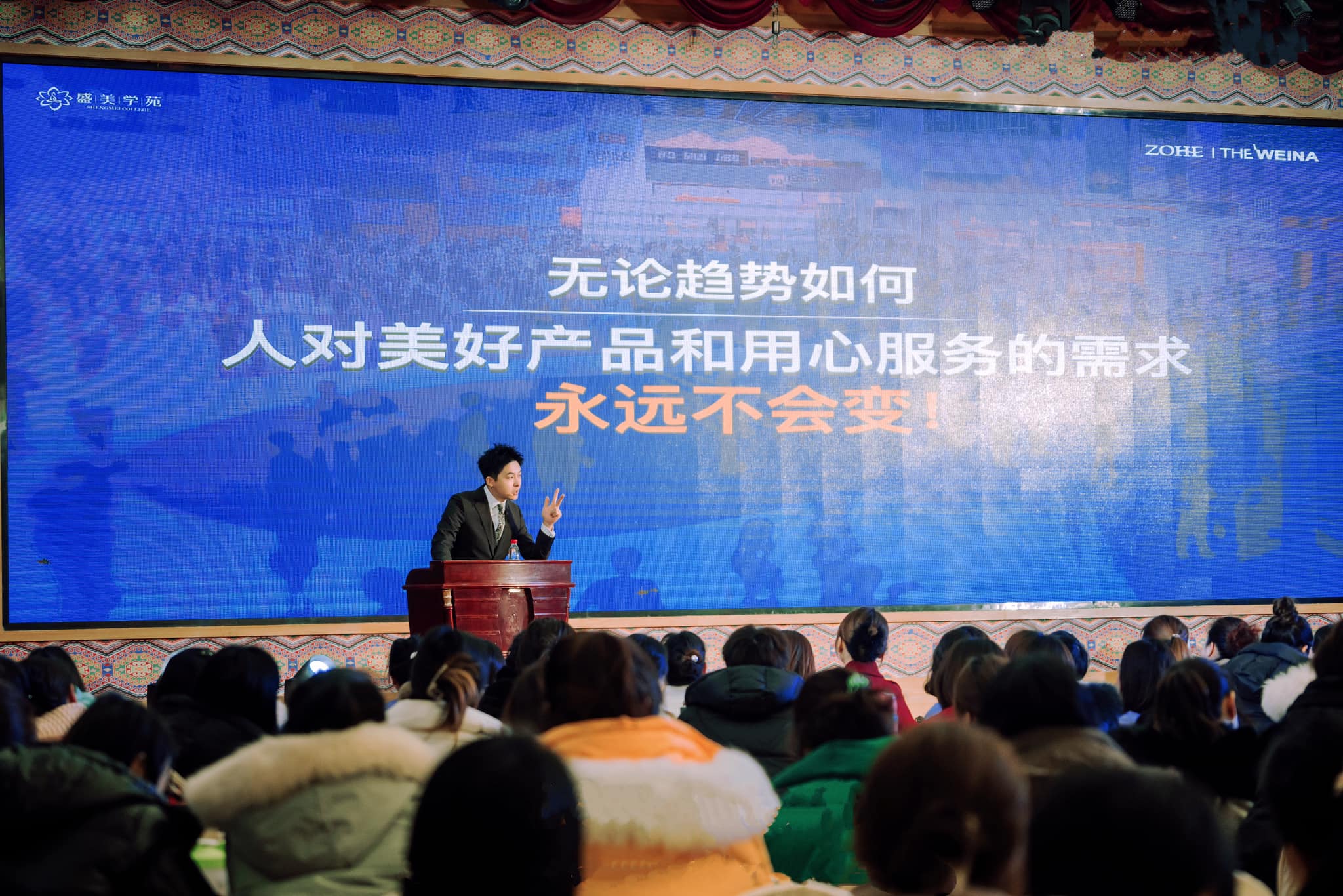王顺老师国际演说家
