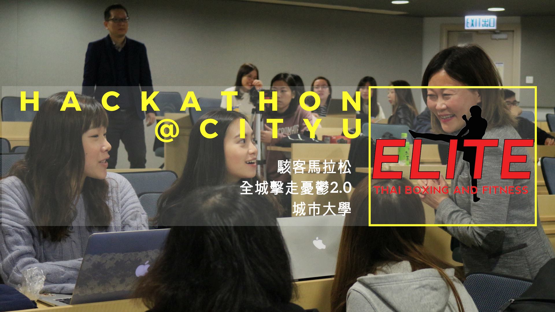 | Hackathon @ CityU | In... - Elite Thai Boxing and Fitness
