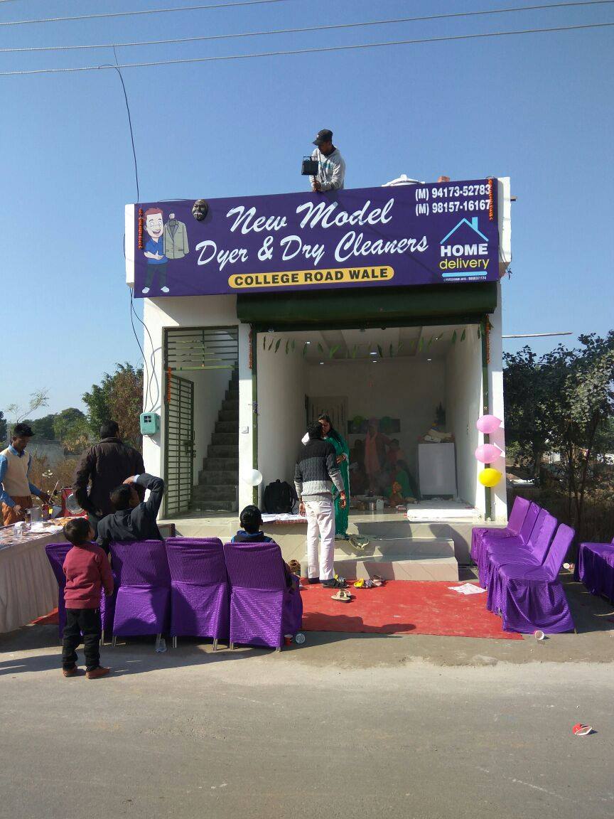 New Model Dyer & Dry Cleaners Ludhiana