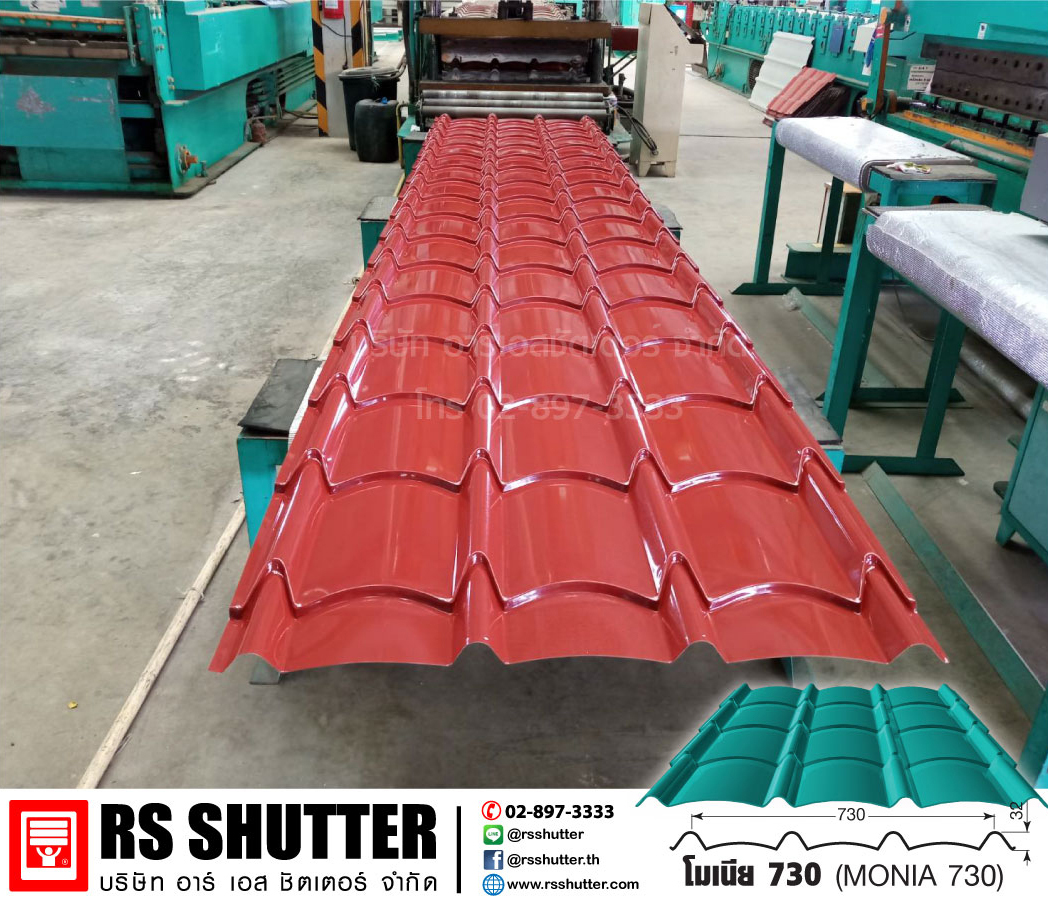 RS shutter - ขอบคุณ ท่านลูกค้าที่อุดหนุน หลังคาเมทัลชีท... | Facebook