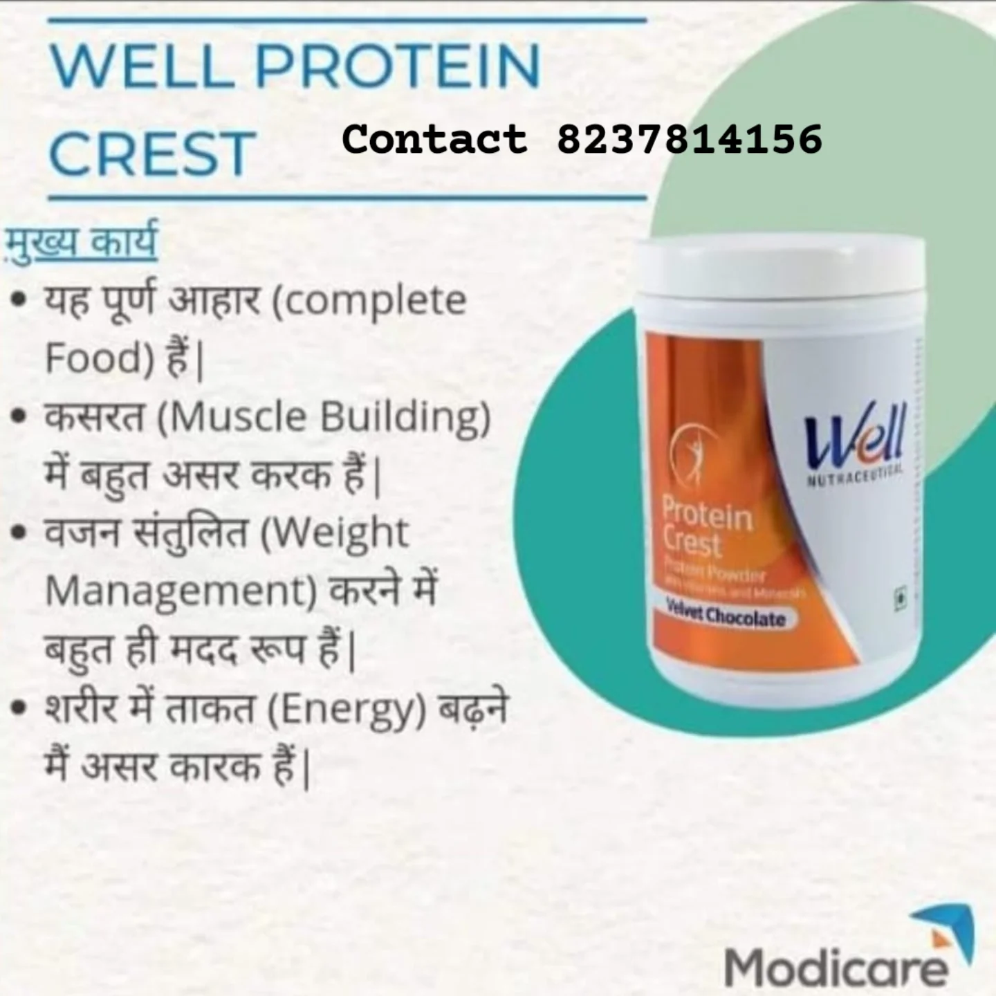 Modicare Business