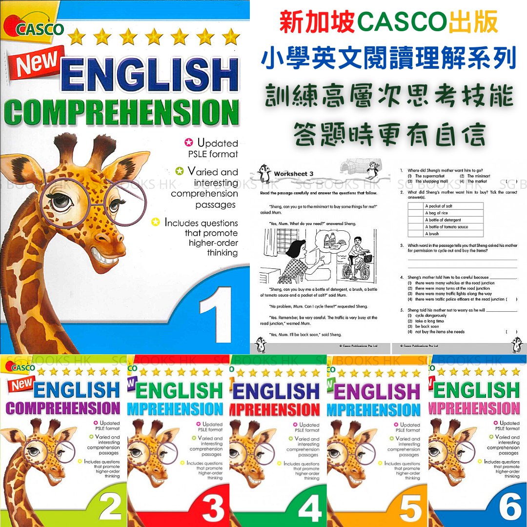 🌈CASCO出版小學英文閱讀理解系列🌈 New English... - Step-One Books Hong Kong