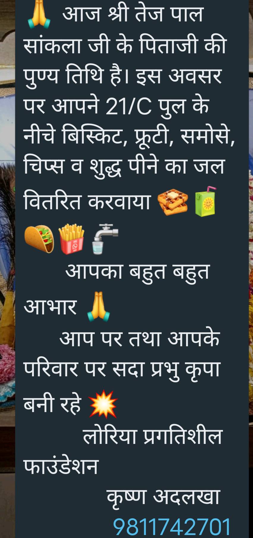 Loria pragatisheel foundation | Facebook