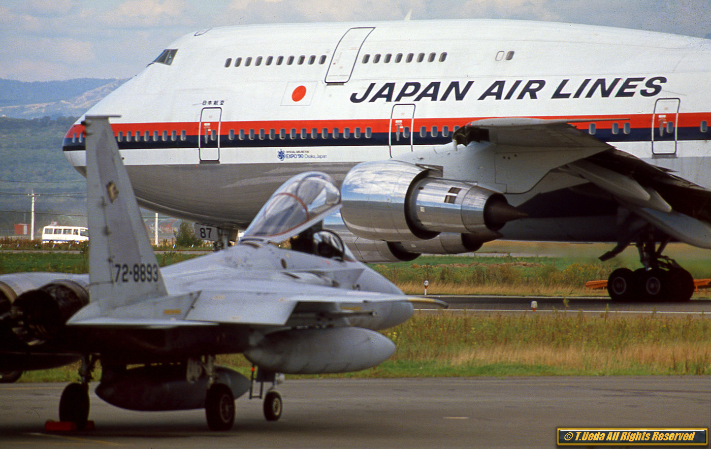 Japan's flying command center Boeing 747