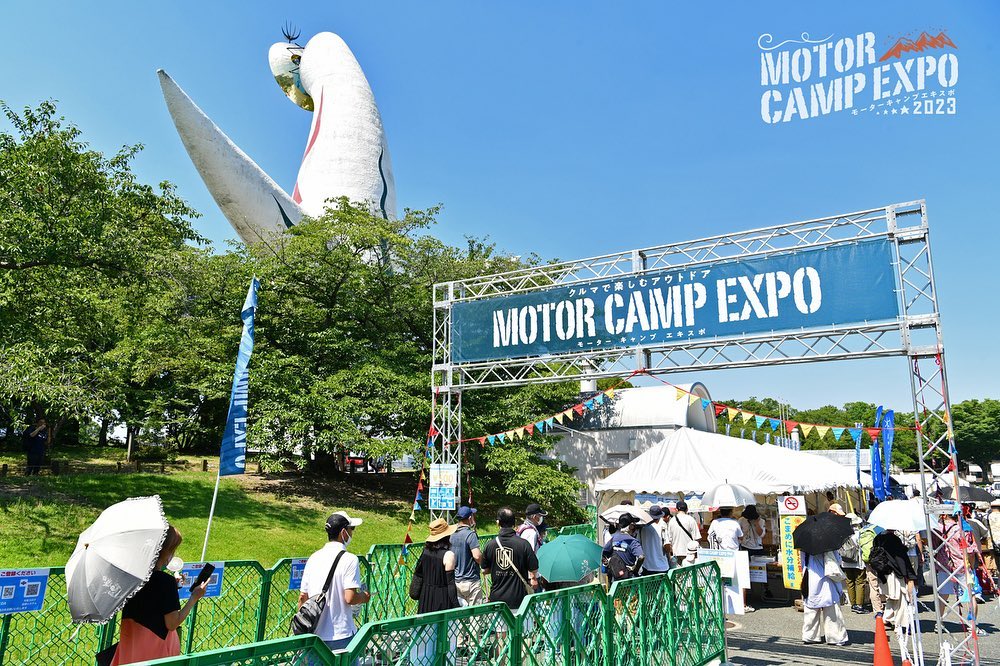MOTOR CAMP EXPO - 【MOTOR CAMP EXPO 2023】...