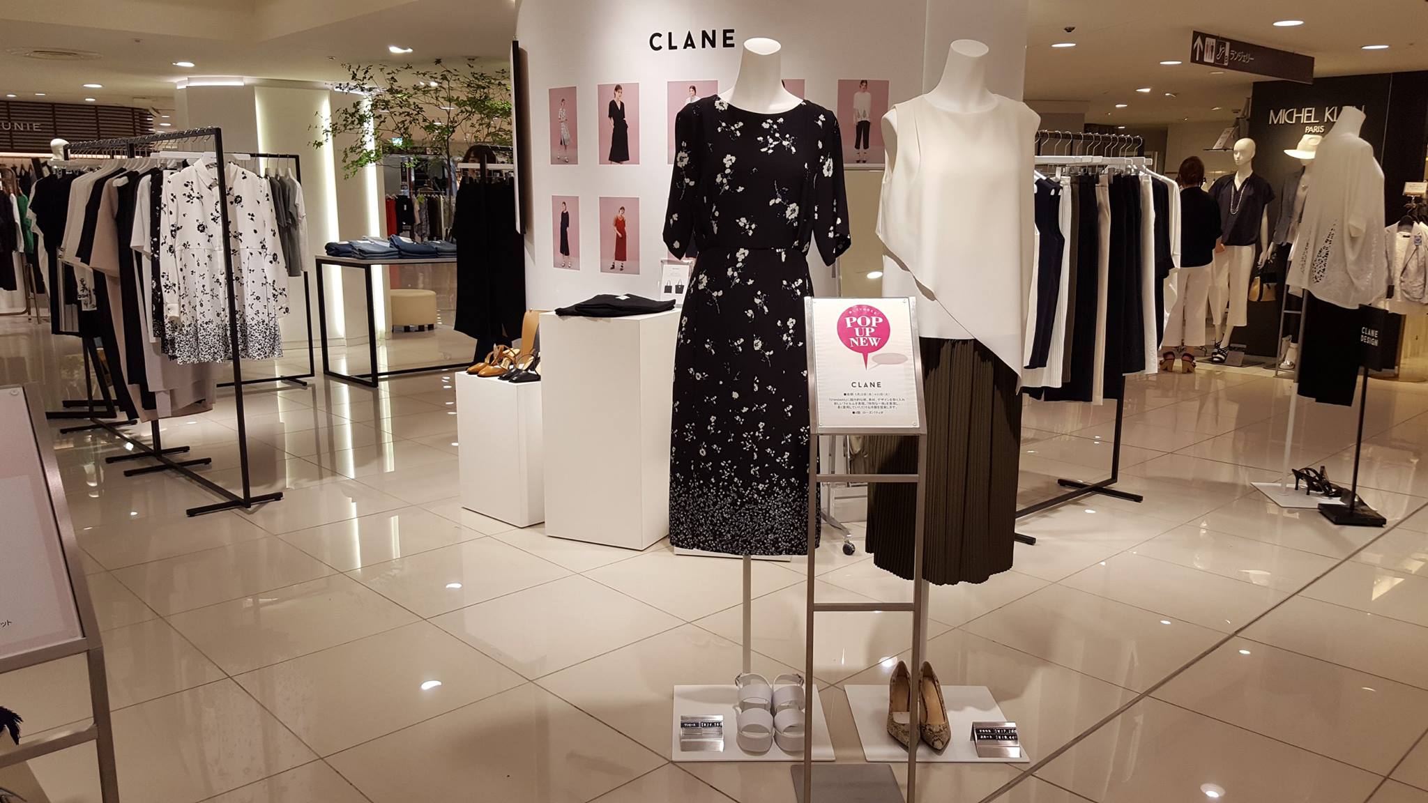 横浜タカシマヤ Pop Up Shop Clane クラネ فيسبوك