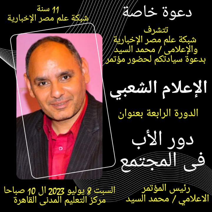 أكاديميه - إغتنم الفرصة وبادر بالحجز في أقوي دبلومة للتخاطب خصم 500 ج ...