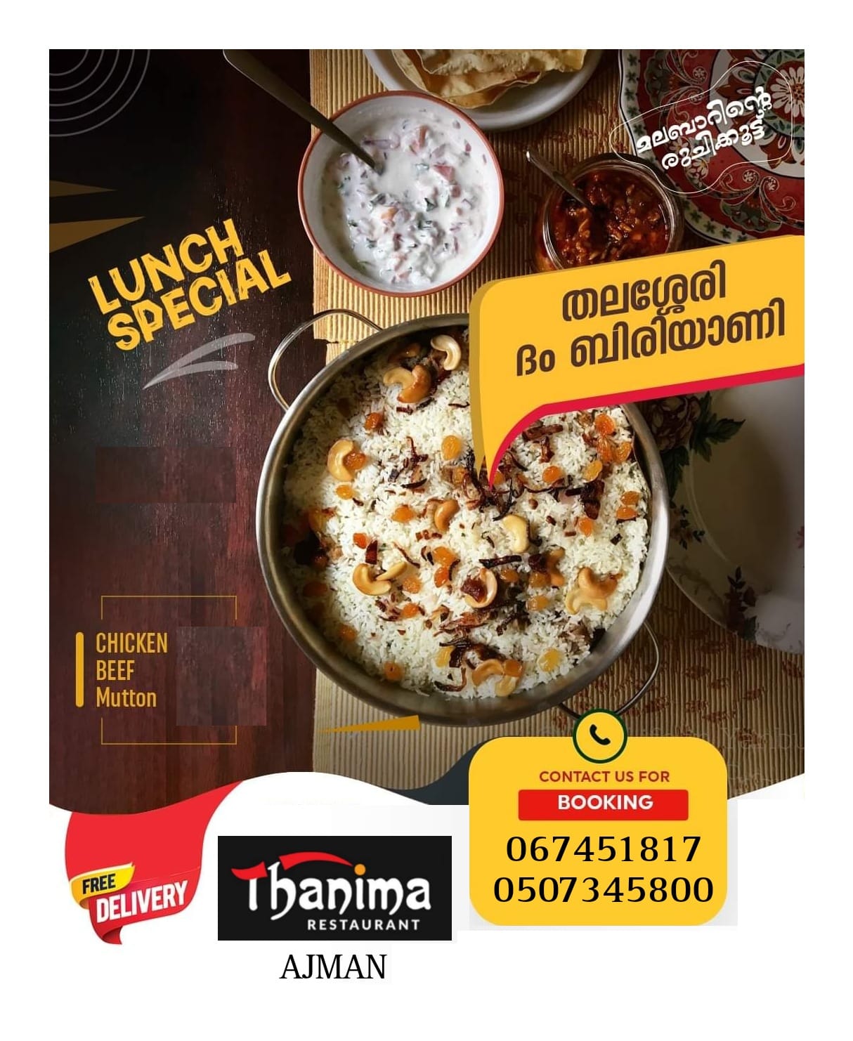 Thanima Restaurant | Al Ajman