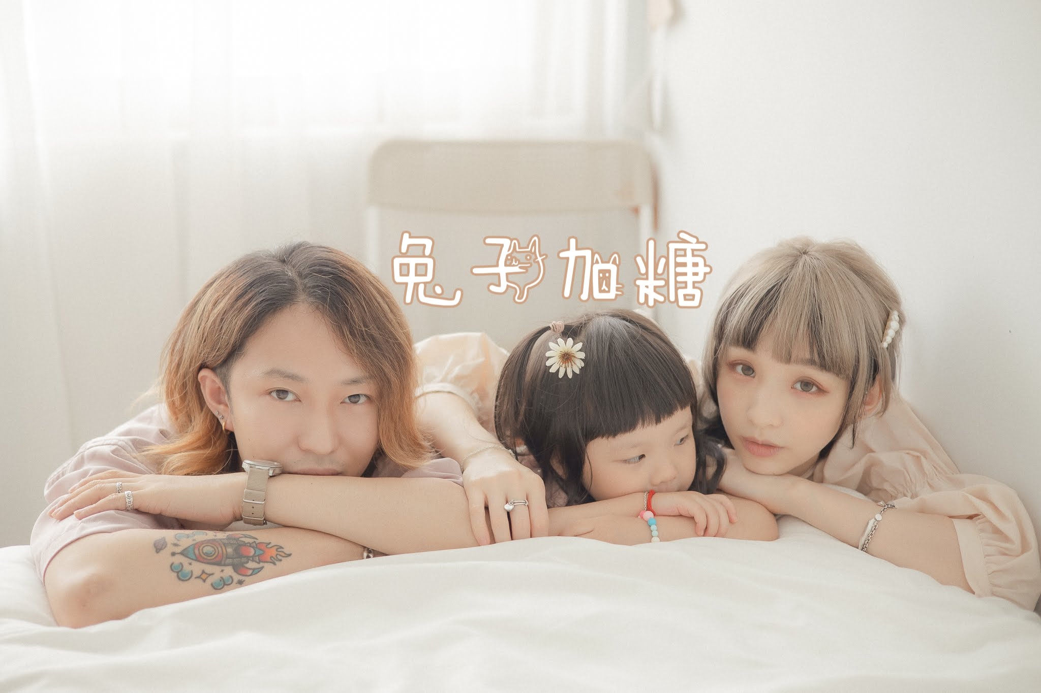 瑞比兔x內內Neinei - 瑞比兔x內內Neinei added a new photo.