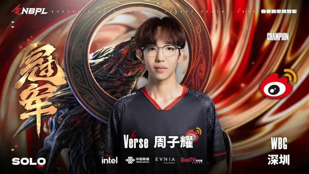 NARAKA Esports - NARAKA Esports added a new photo.