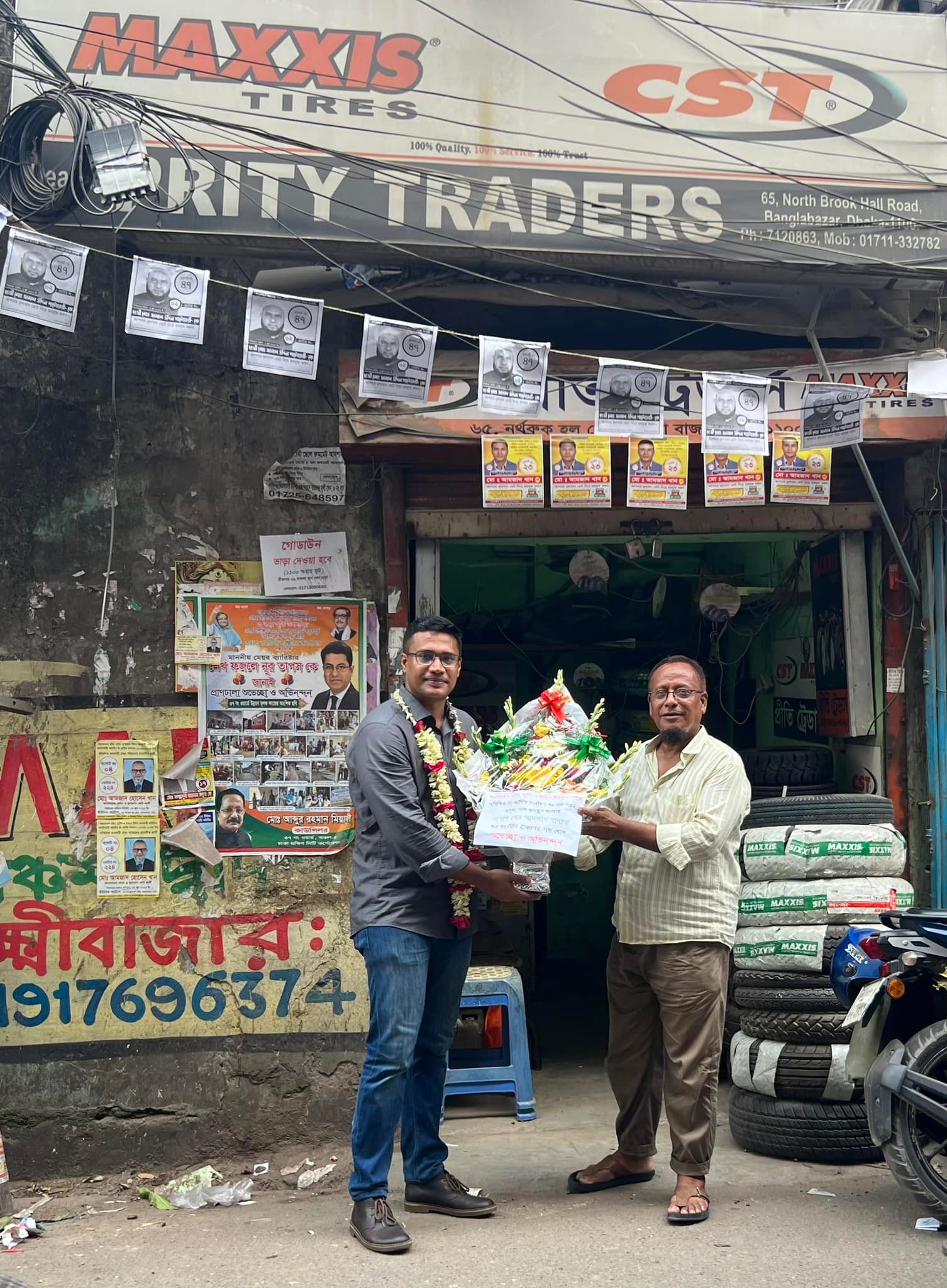 PRITY Traders | Dhaka