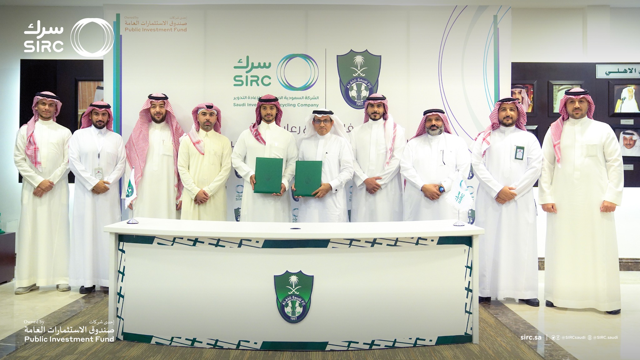 SIRC سرك | Riyadh