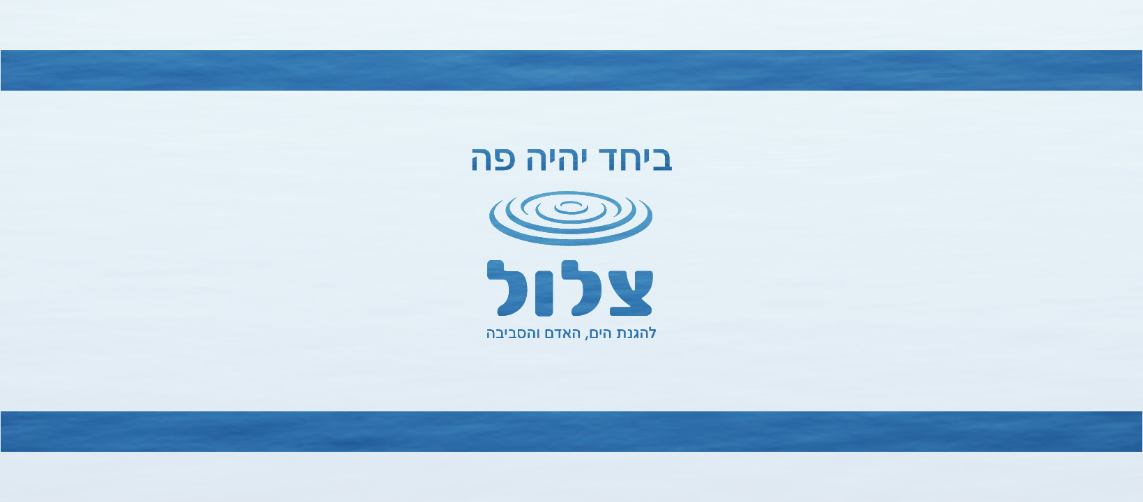 IGY - ארגון נוער גאה - איגי - מתוך רצון אמיתי לייצר אלטרנטיבה למציאות ...