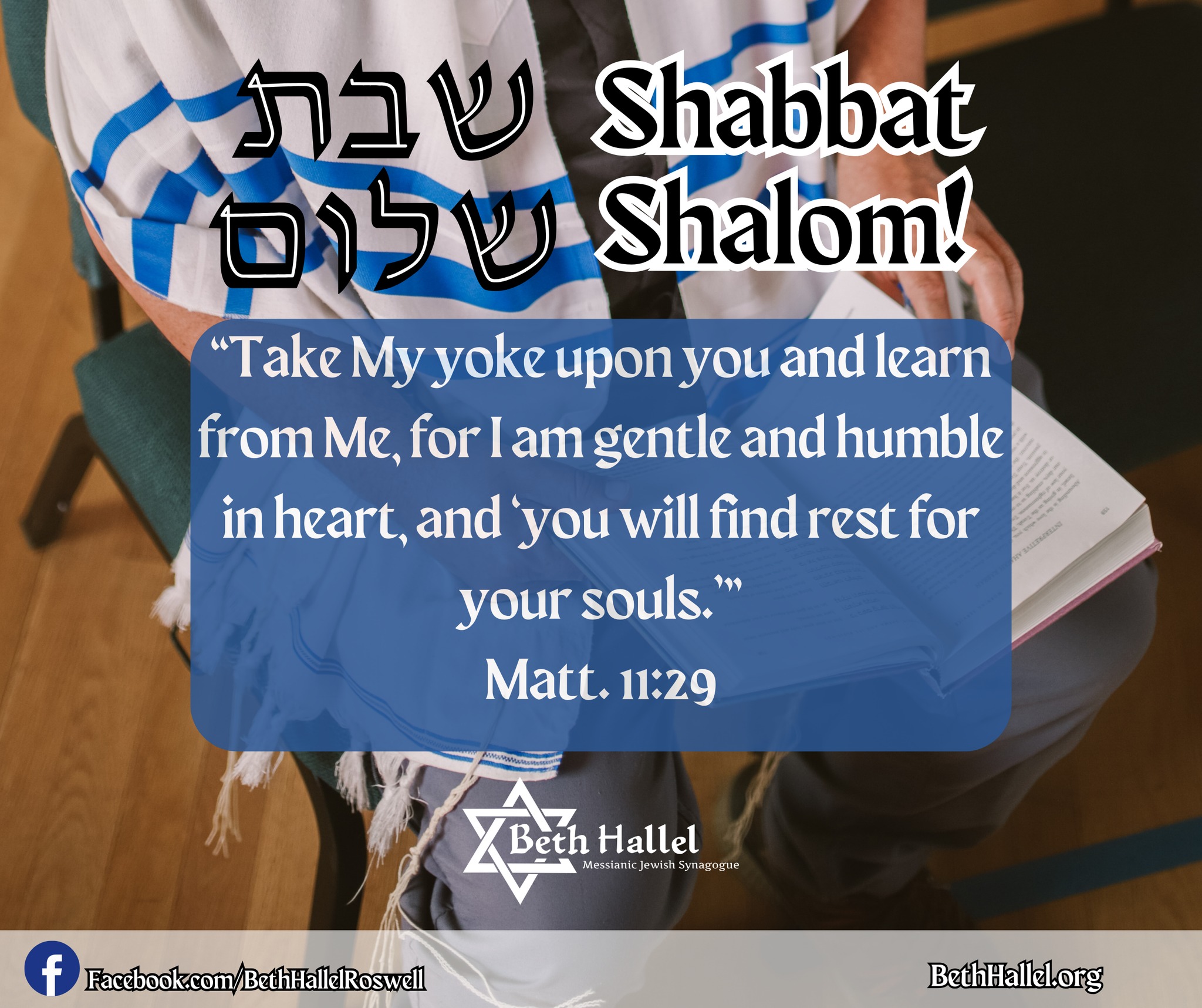 Congregation Beth Hallel Roswell | Roswell GA