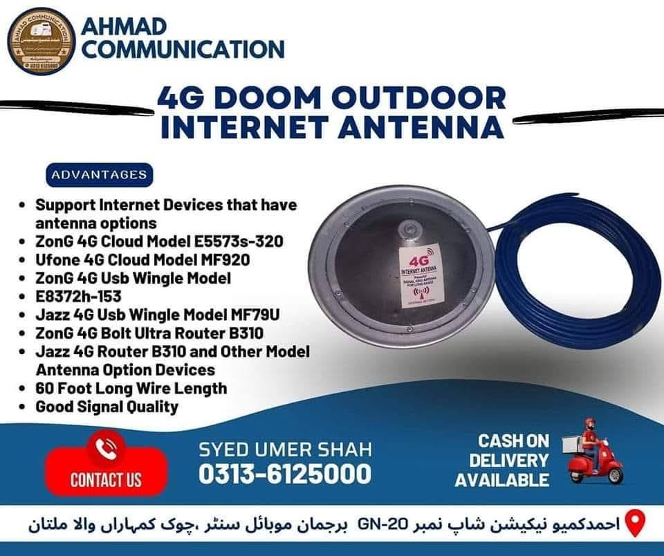Ahmad Communication Multan | Multan