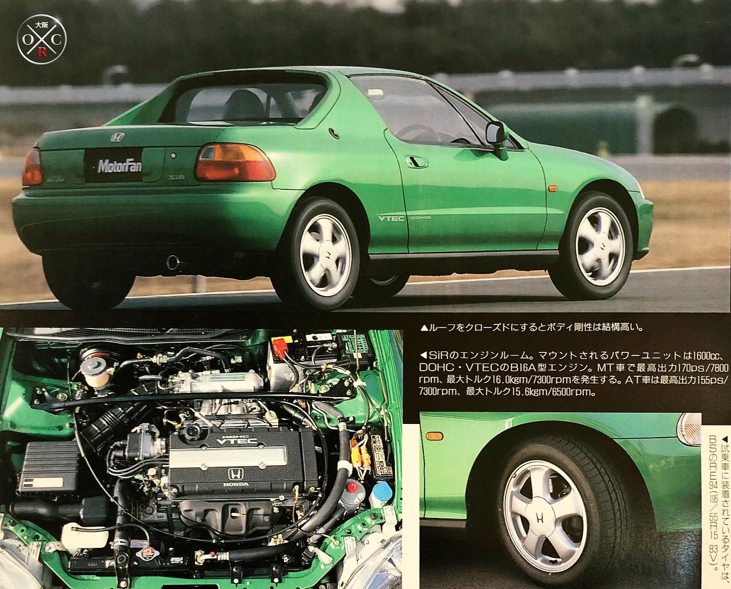 Honda CR-X del Sol design concept sketches by Yoshikazu Kigoshi