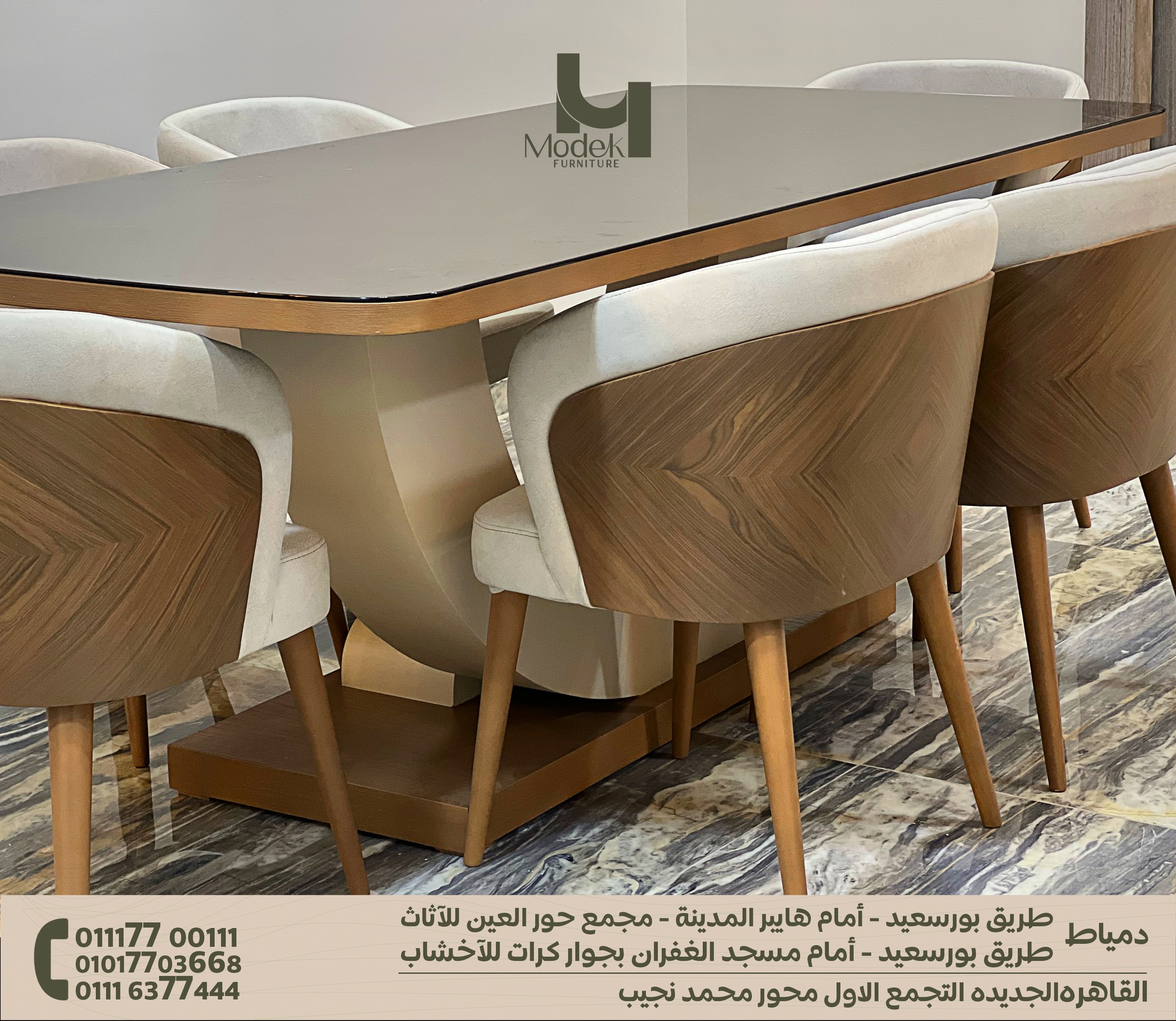 مودك للآثاث - Modek Furniture | Damietta