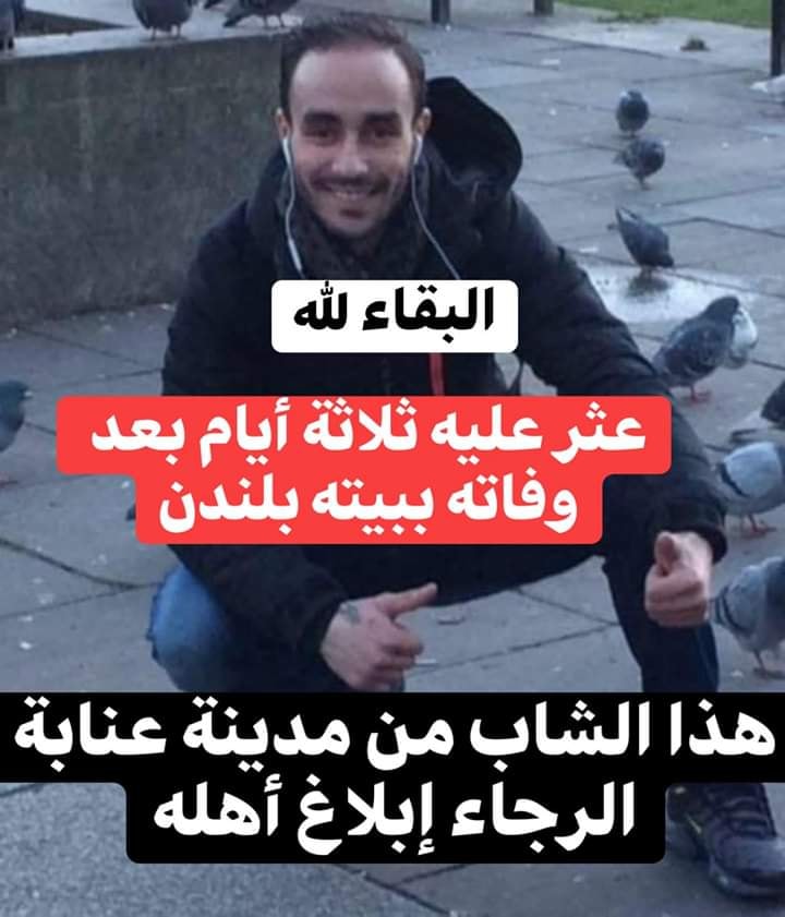 القناص - أن لله وانا اليه راجعون | Facebook