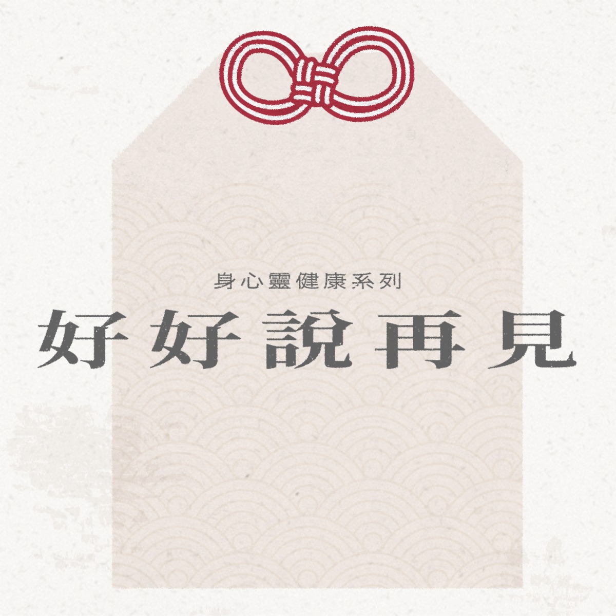 Chem Sex Support - 長期使用Rush、Popper對身體有無影響 ? RUSH是一種性輔助吸入劑的品牌名字，全名Rush ...