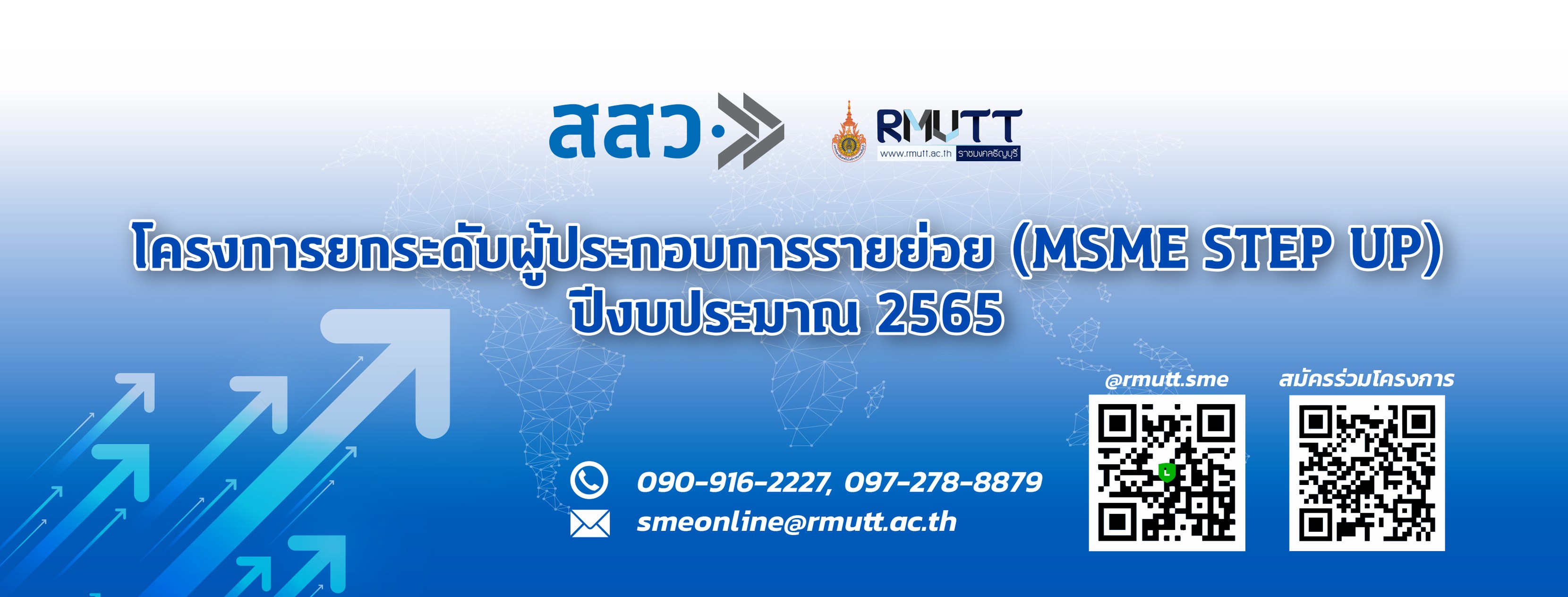 RMUTT English Cafe' added a new... - RMUTT English Cafe'