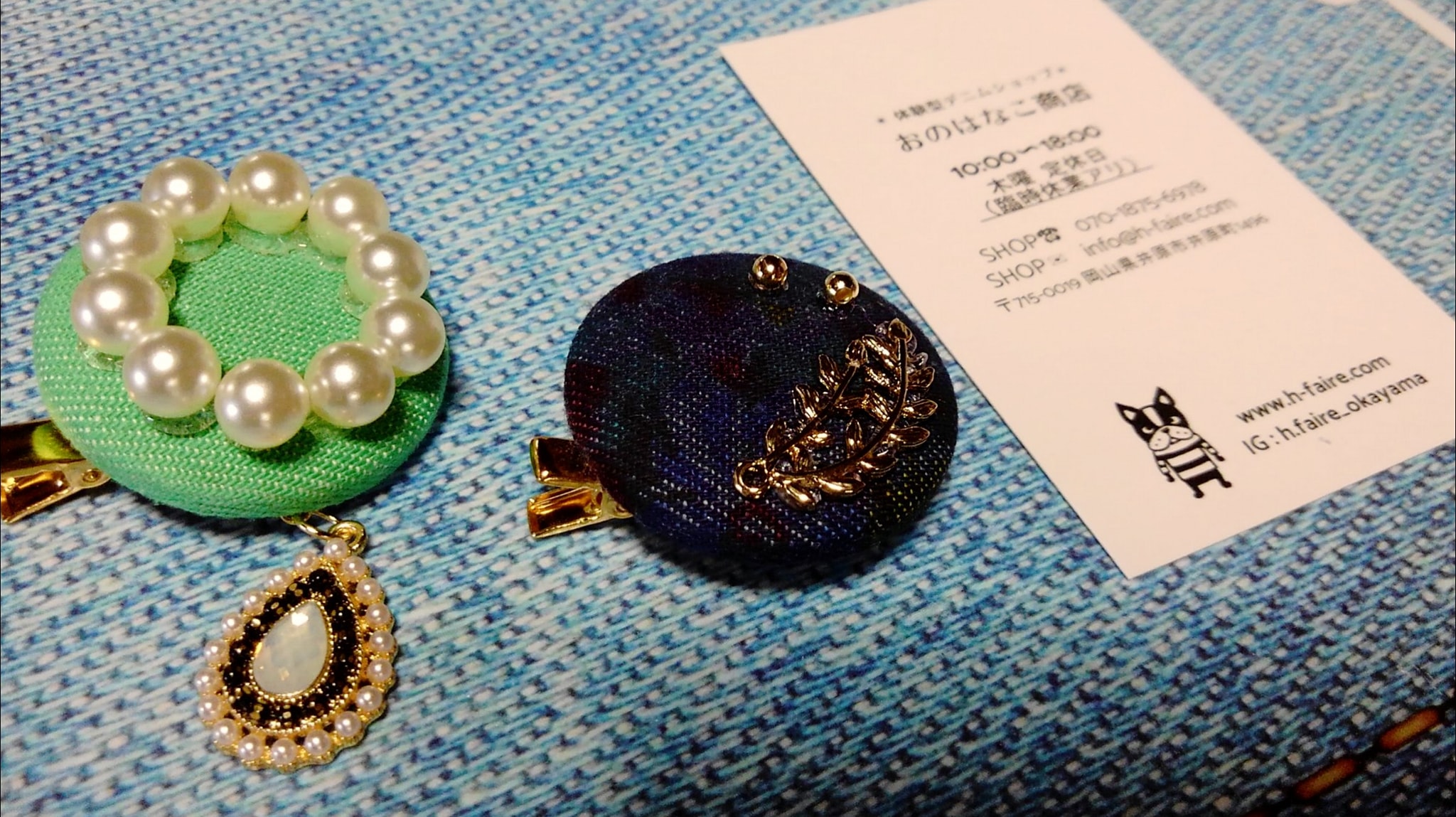 えーとこかふぇ デニムを使って可愛いブローチできましたあ ノ Facebook