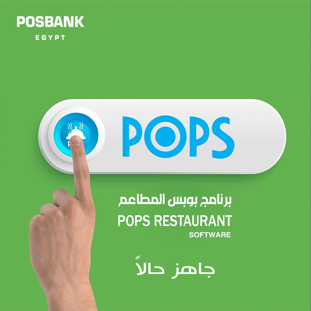 Posbank.Egypt - #برنامج POPS #Restaurants برنامج #عالمى...