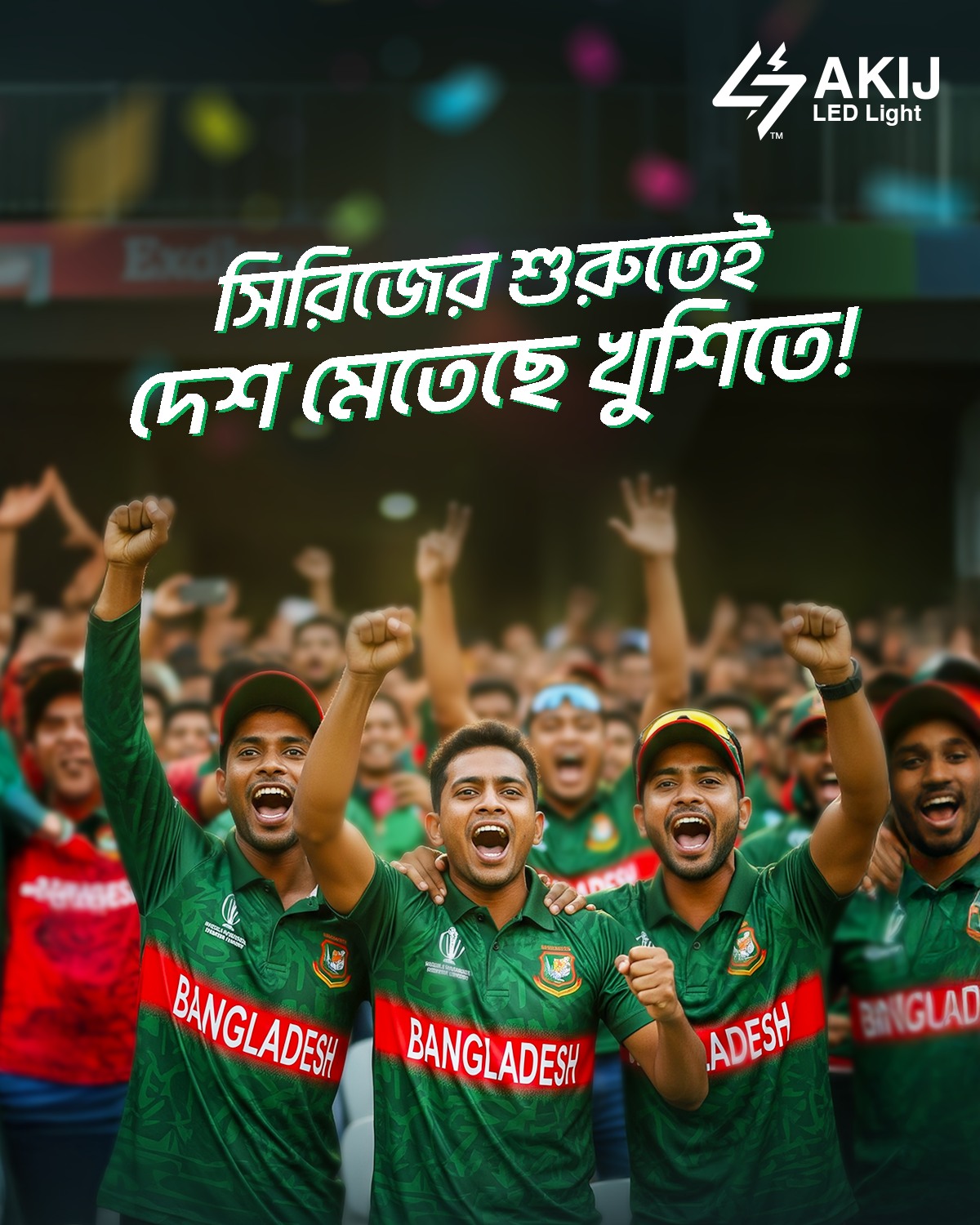 AKIJ Electricals | Dhaka