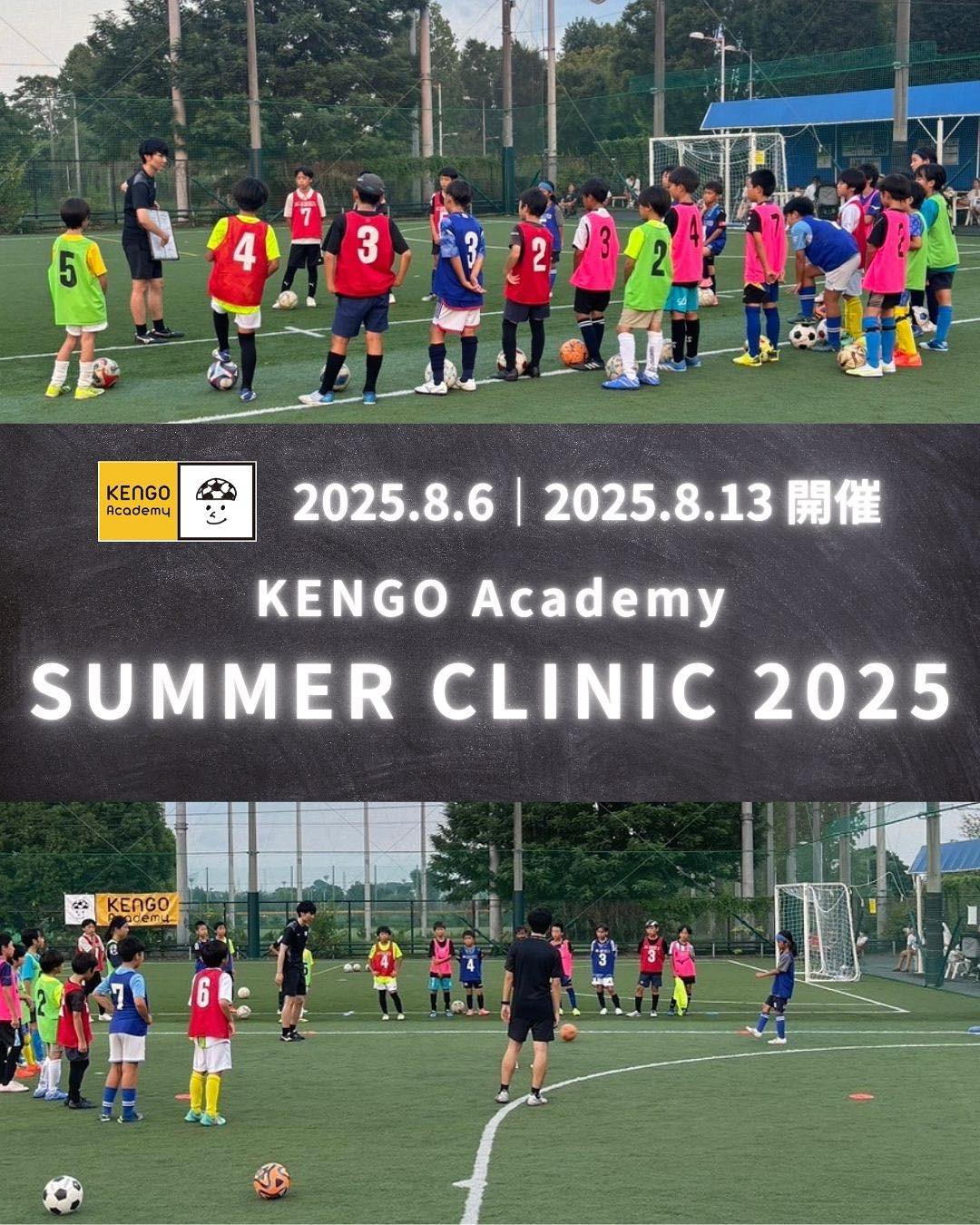 KENGO Academy | Kawasaki-shi Kanagawa