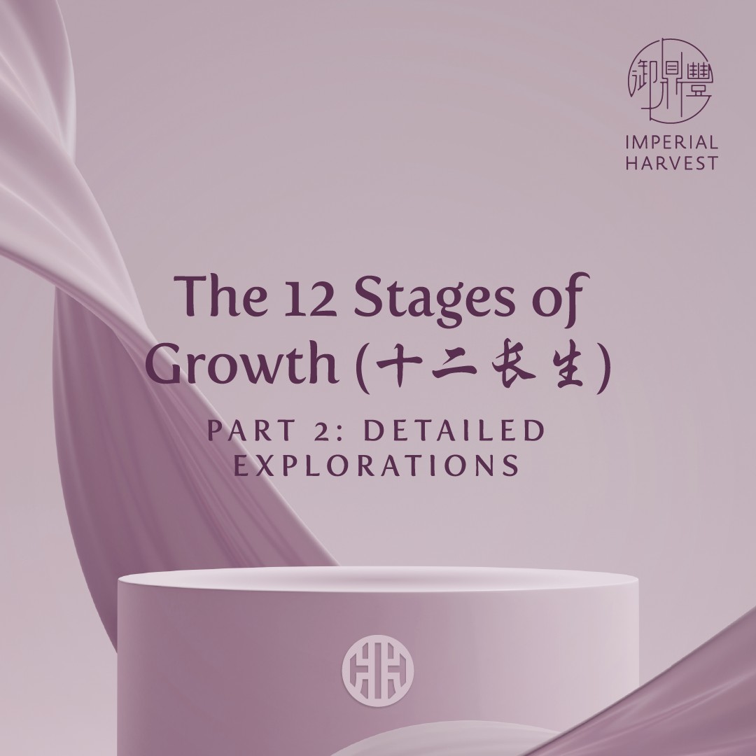 The 12 Stages of Growth provide a... - Imperial Harvest | Facebook