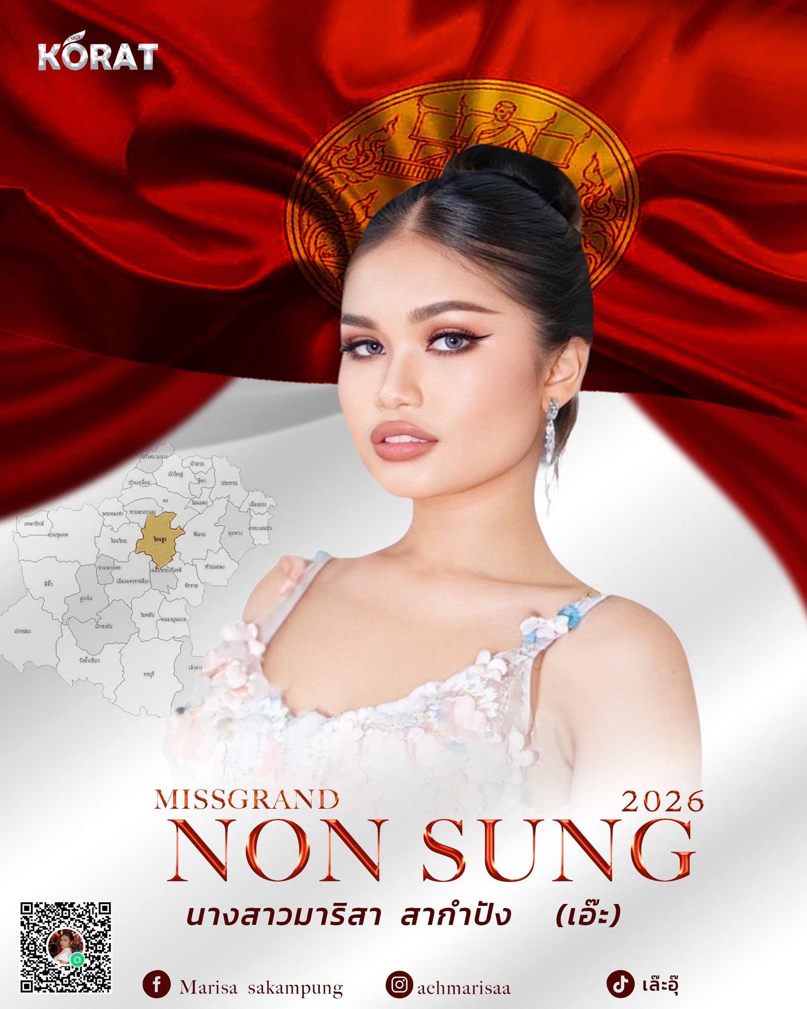 มิสแกรนด์นครราชสีมา - Miss Grand Nakhon Rachasima - Congratulation มีนา ...