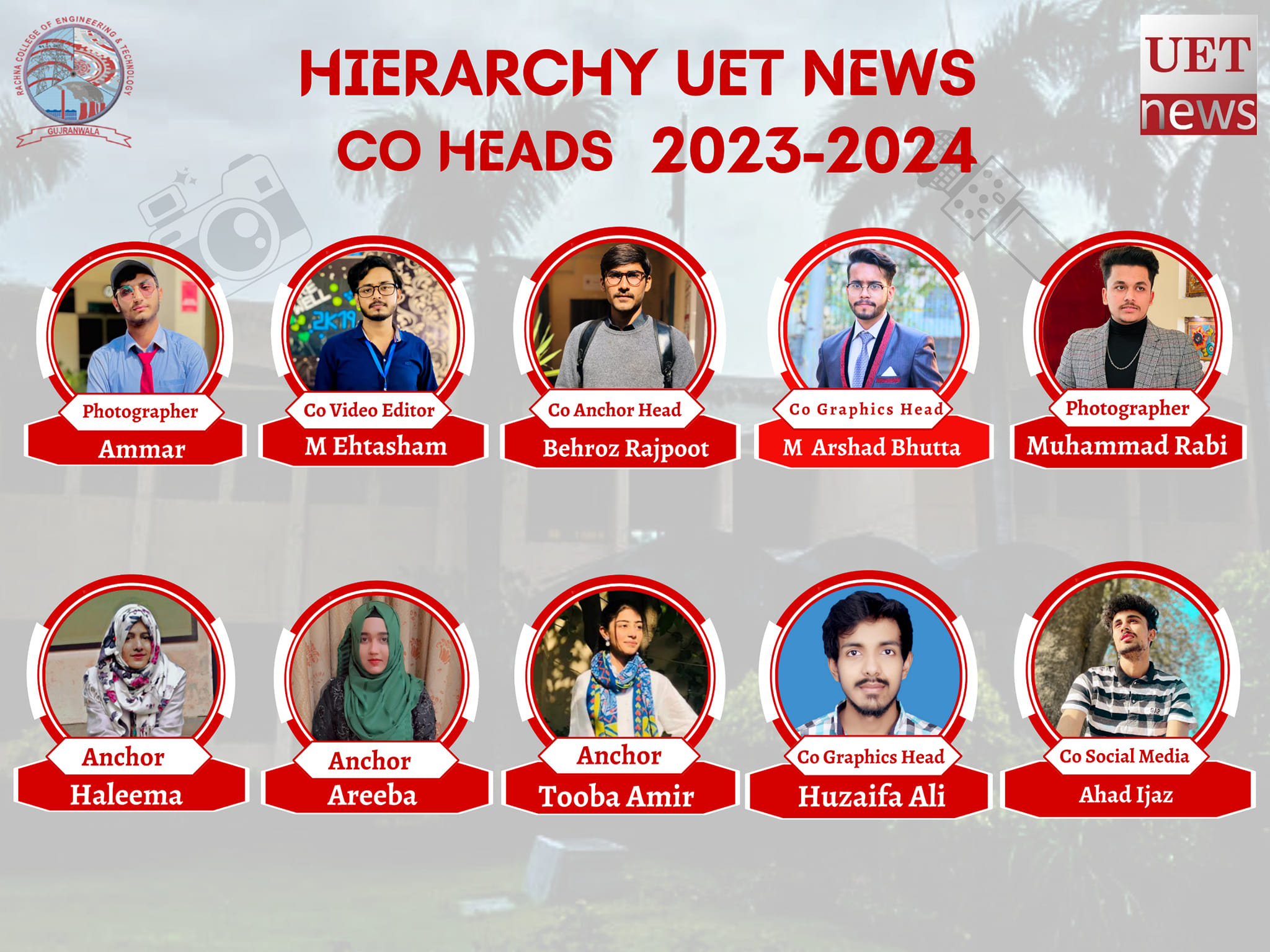 Uet News RCET - 