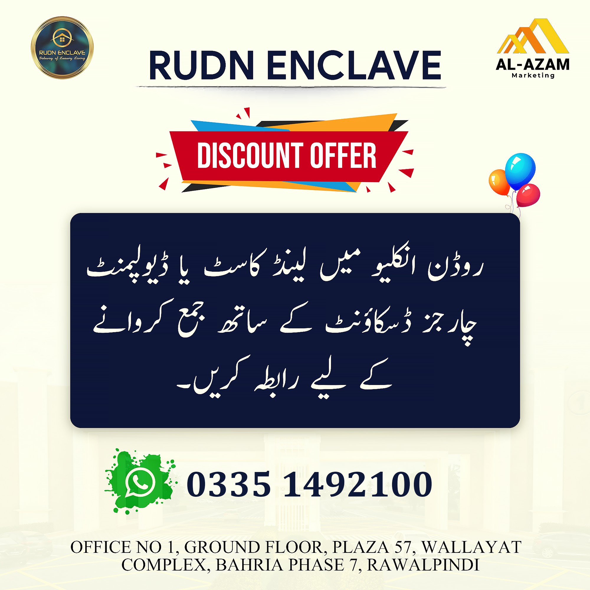 sajjad-ahmad-rawalpindi