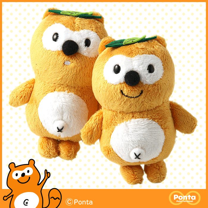 Ponta - 「ポンタ葉っぱつきマスコット」が登場しました！ 「ポンタ