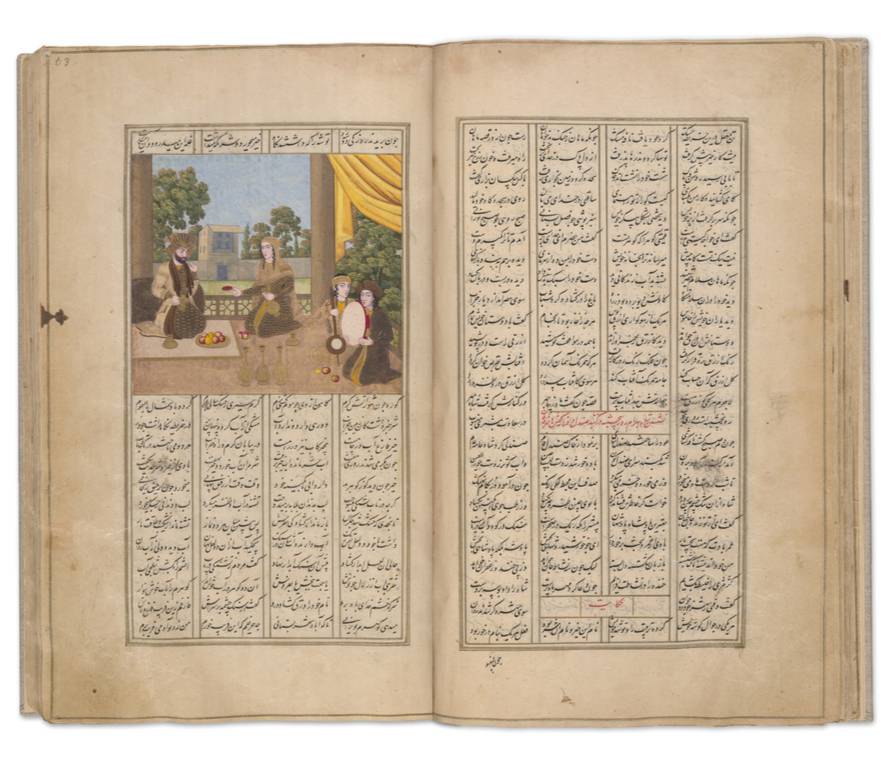 The Morgan - Nizami's Quintet was one of the most well-known