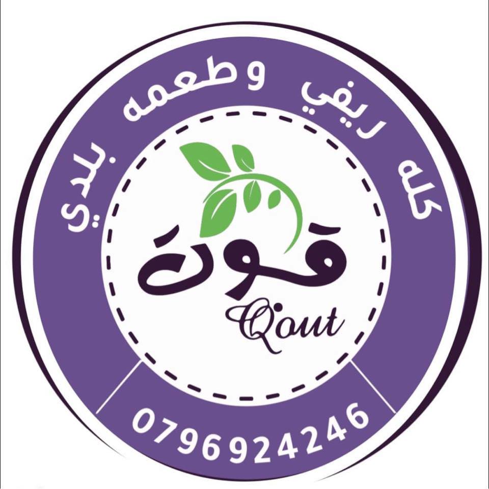 قوت - ‎قوت‎ added a new photo.