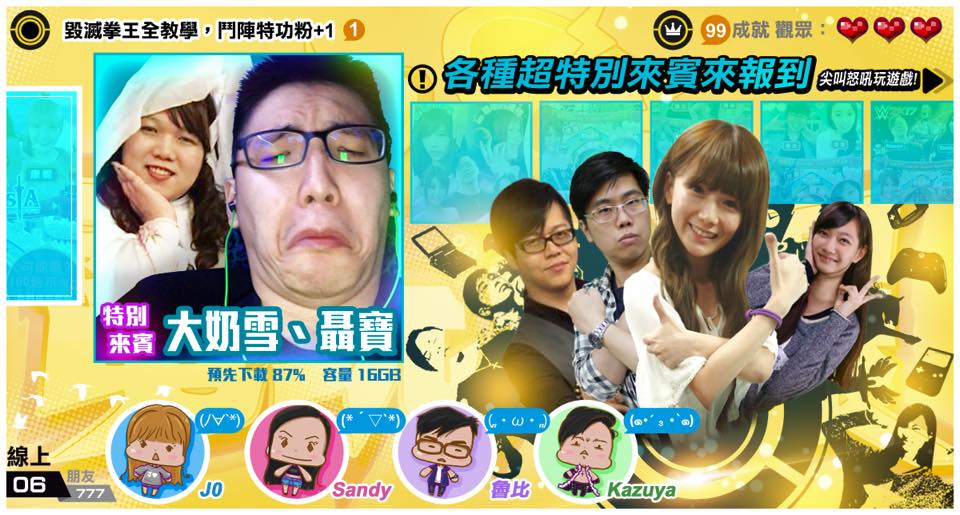 解婕翎 - 七點直播！記得來看～～ http://www.camerabay.tv/channel/gossip