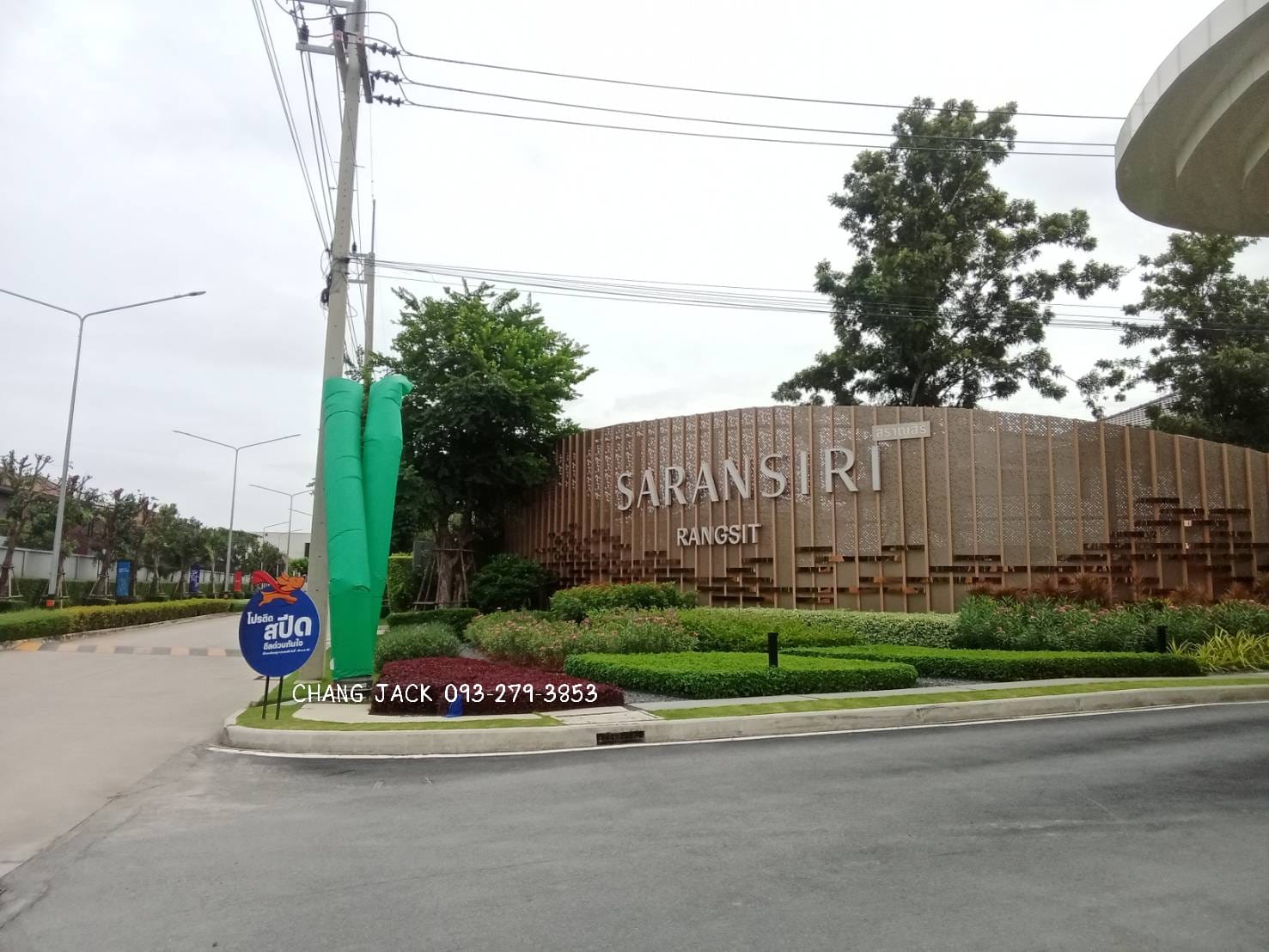🏡 ติดตั้งมุ้งลวด สราญสิริ รังสิต: Saransiri Rangsit ประสบการณ์การทำงาน ...