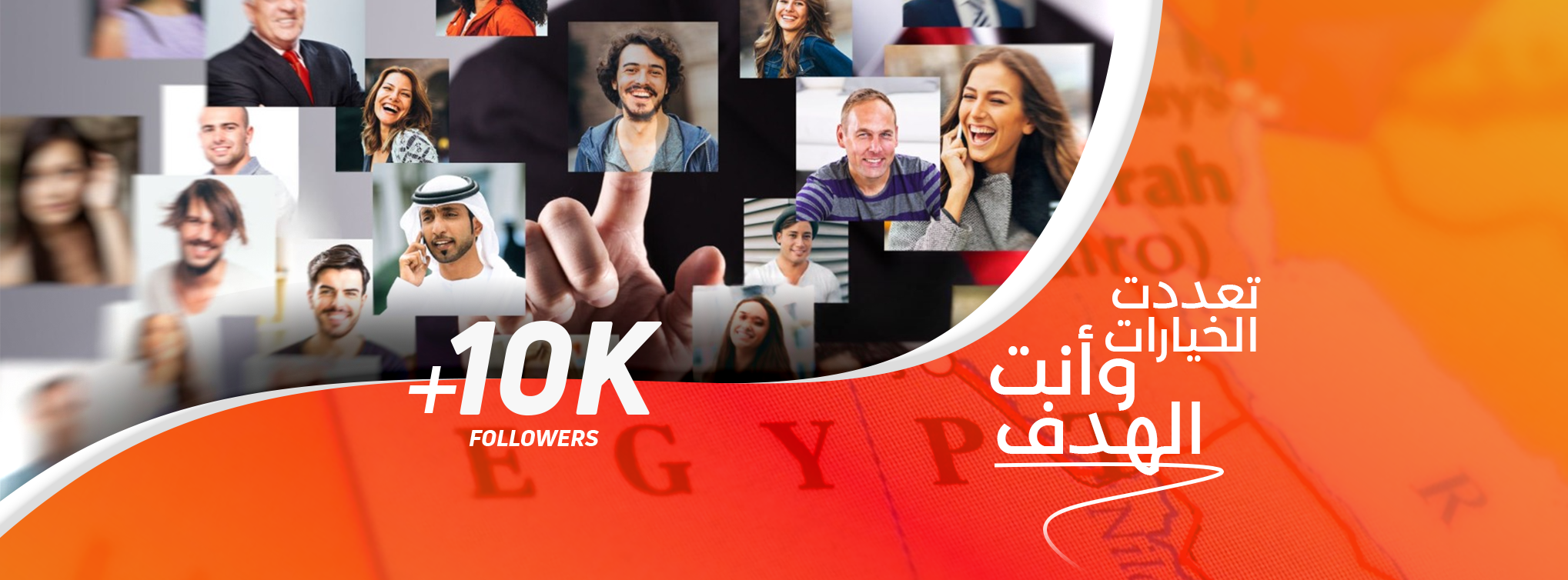 مور جوبز للتوظيف في مصر More Jobz Recruiting in Egypt | Cairo