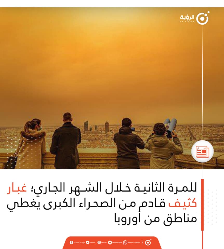ماذا سيحصل لو كنا نستطع رؤية الهواء شبكة ابو نواف
