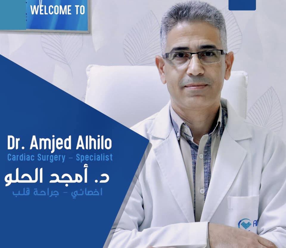 نعم للدكتور أمجد عبد الحميد لإنتخابات مجلس النواب 2020