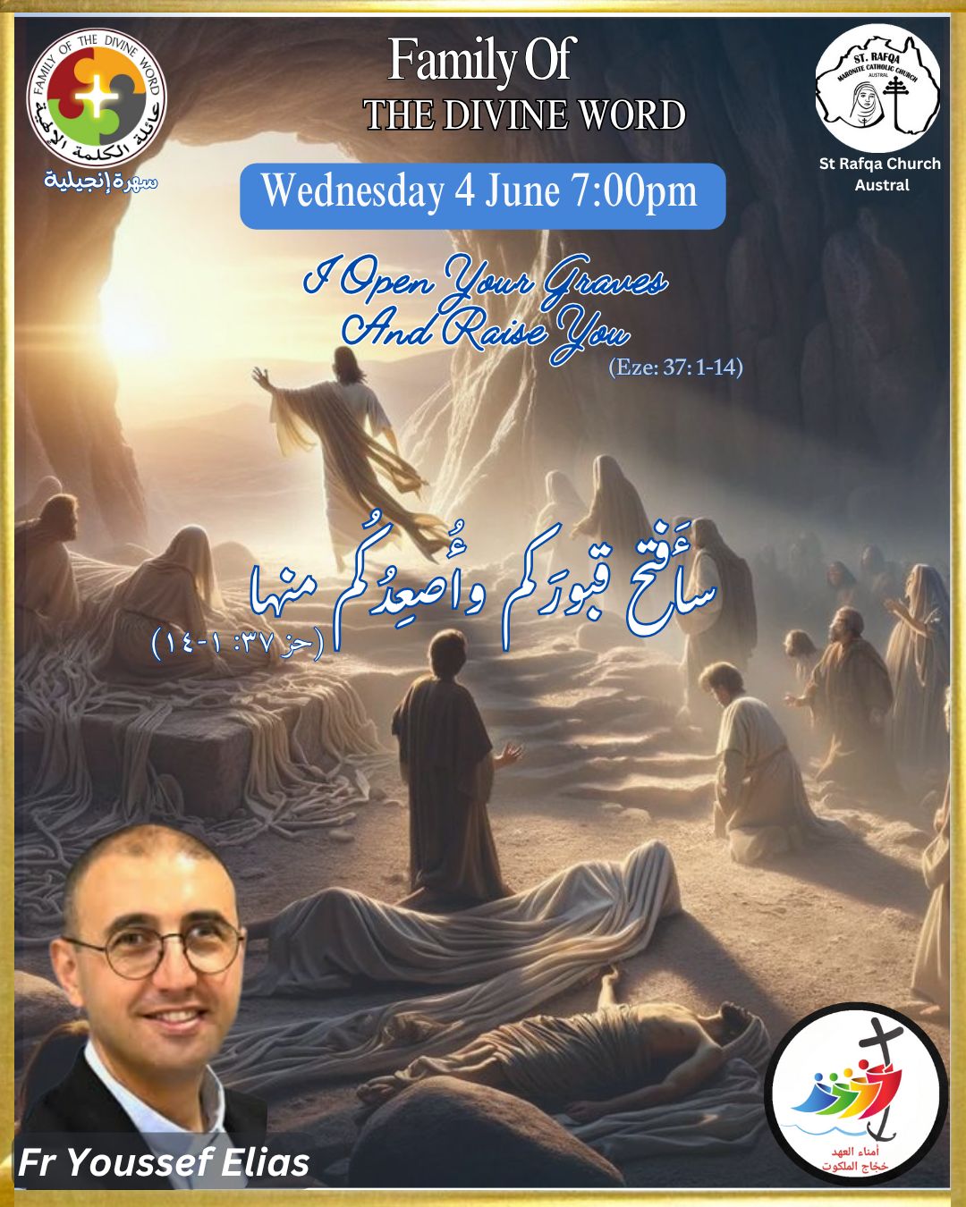 St Rafqa Maronite Church, Austral | Sydney NSW