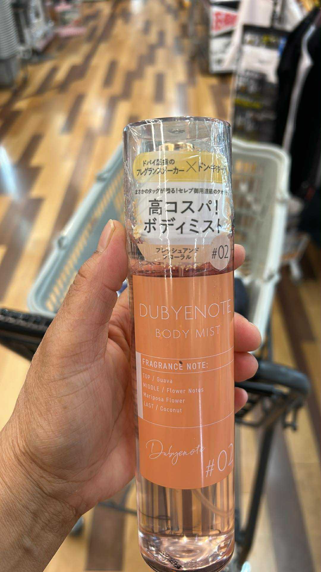 Pre-order DUBYNOTE BODY MIST (Mala BBW ng Japan) 580-650