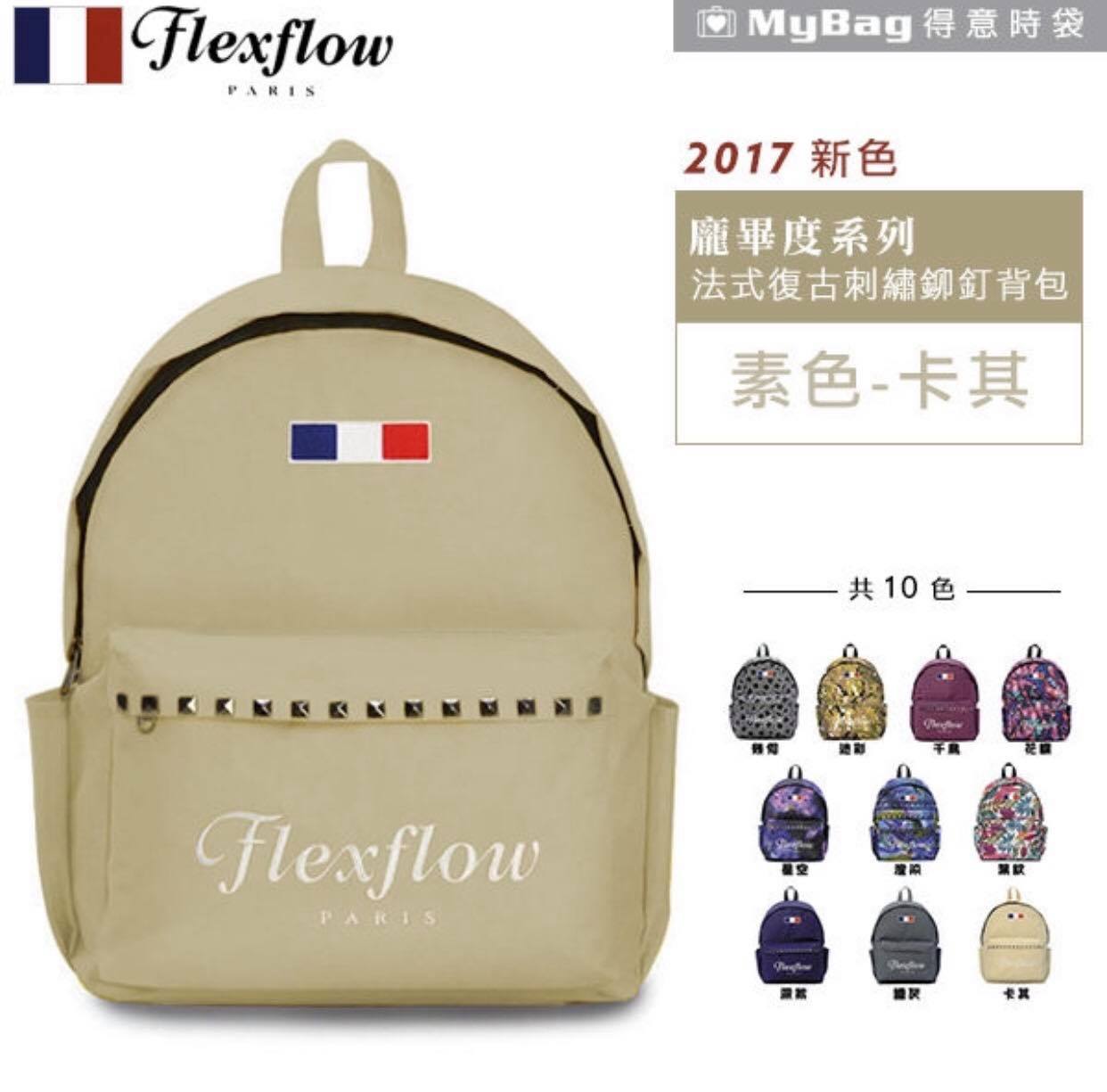 FlexFlow Pepe Jeans 買賣交換區