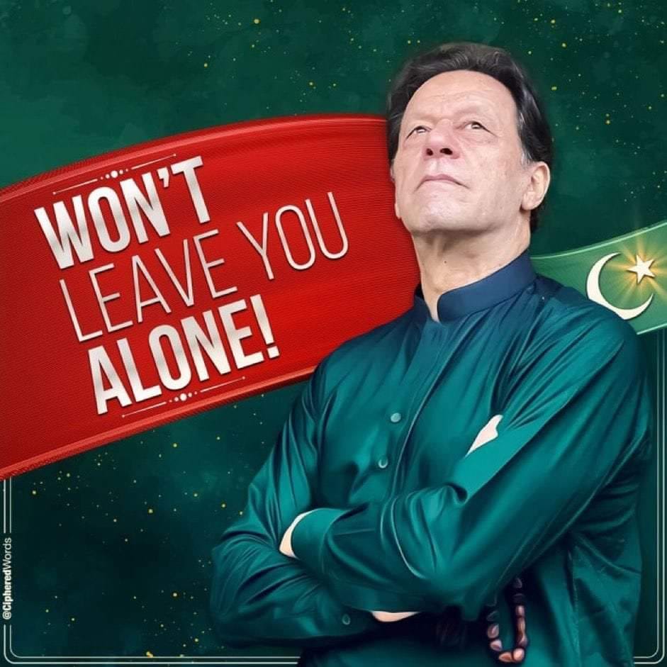 Voice of pakistan پاکستان کی آواز | Islamabad