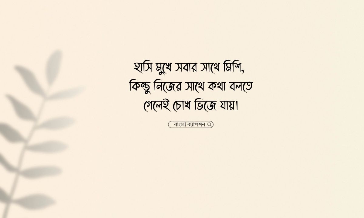 Riyad Ahmed Robi