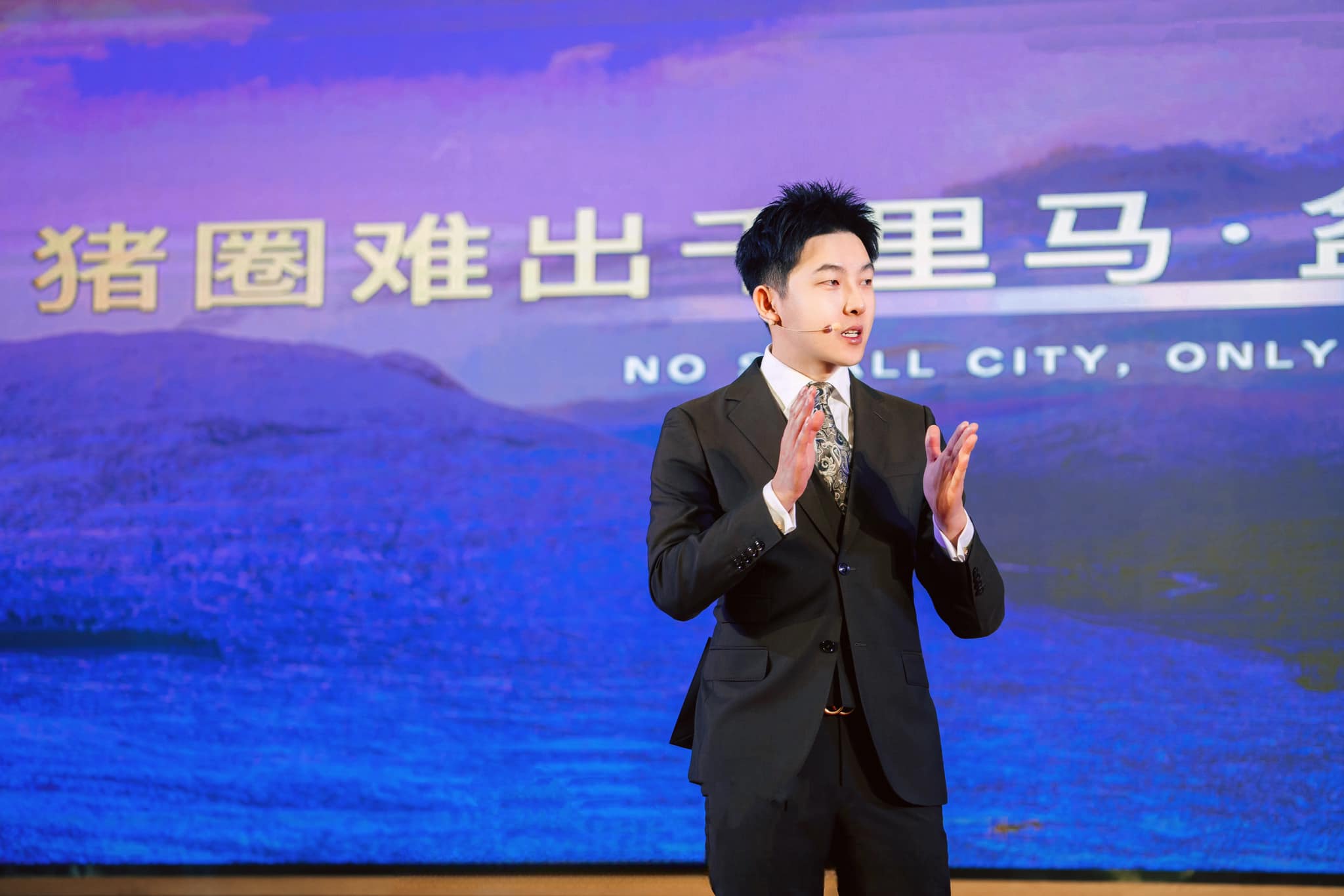 王顺老师国际演说家